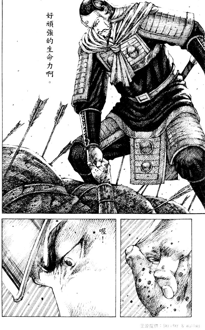 第220话