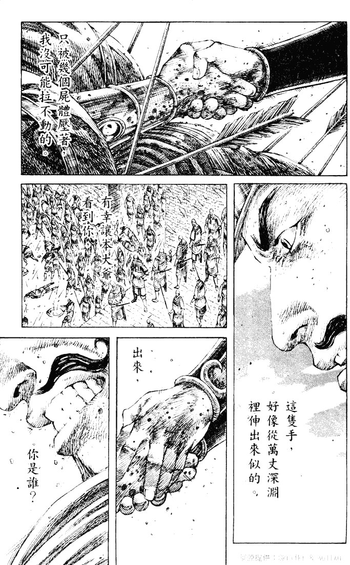 第220话