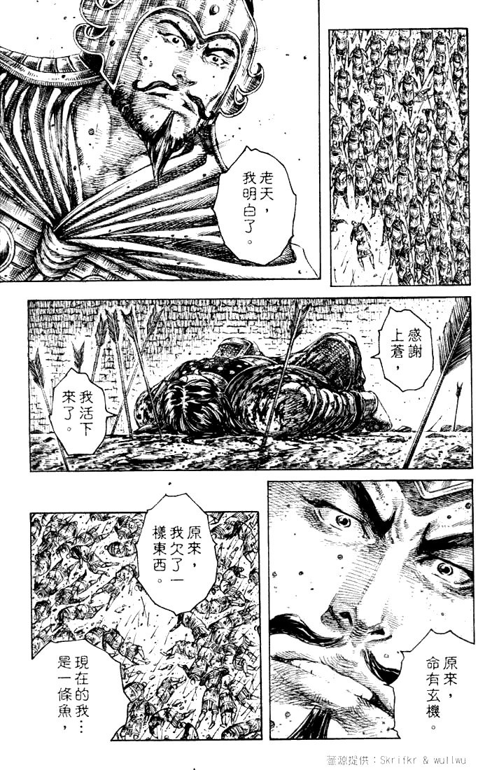 第220话