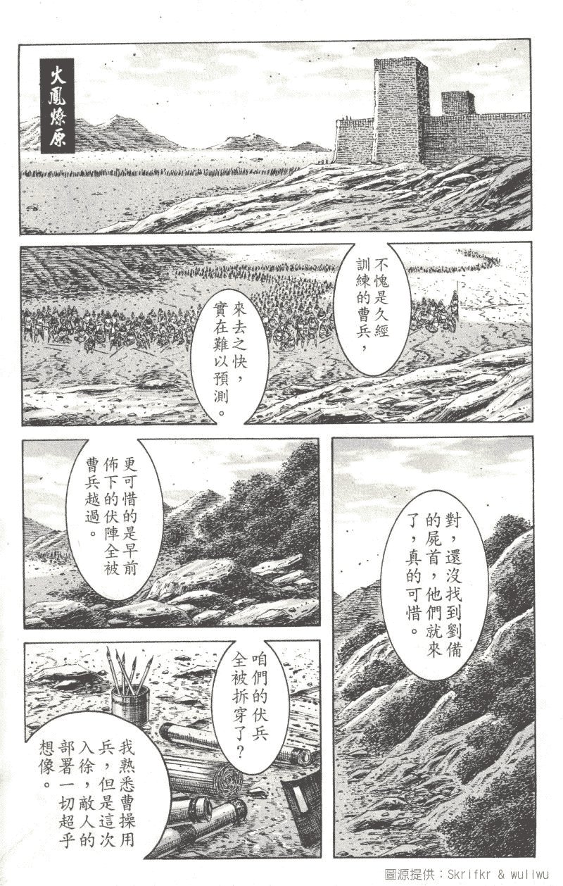 第221话
