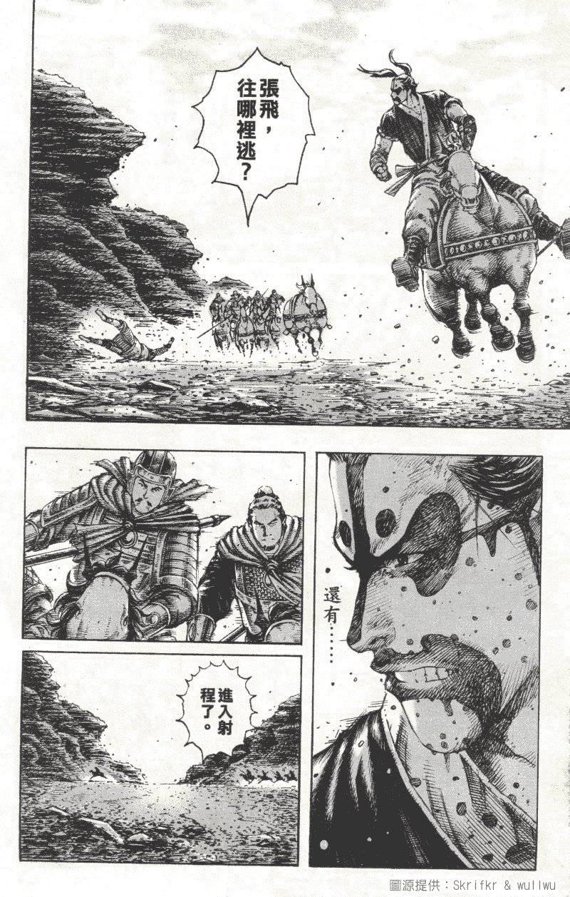 第221话