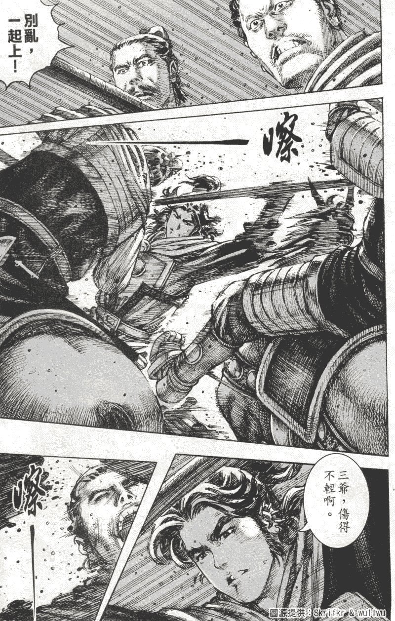 第221话