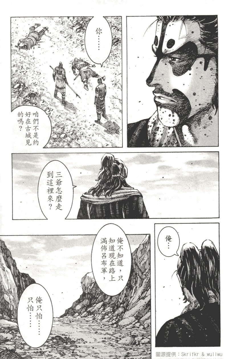 第221话