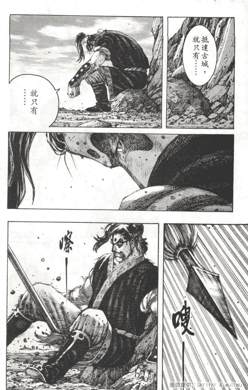 第221话