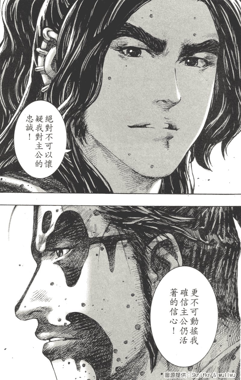 第221话