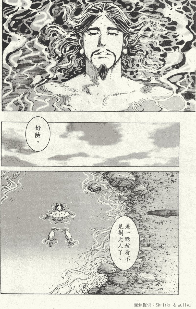 第221话