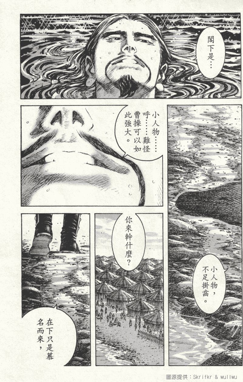 第221话