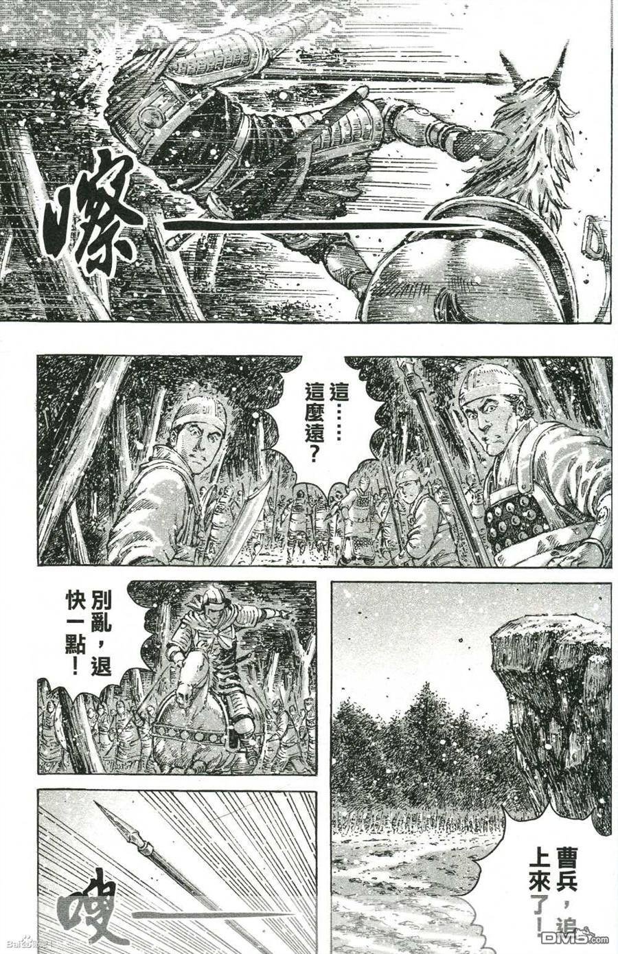 第424-428话