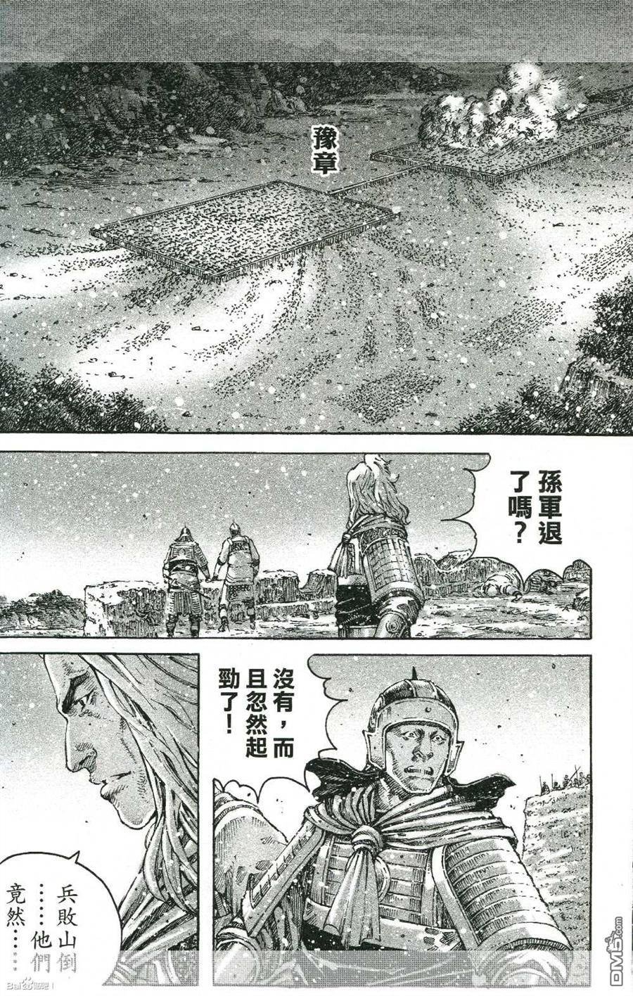 第424-428话