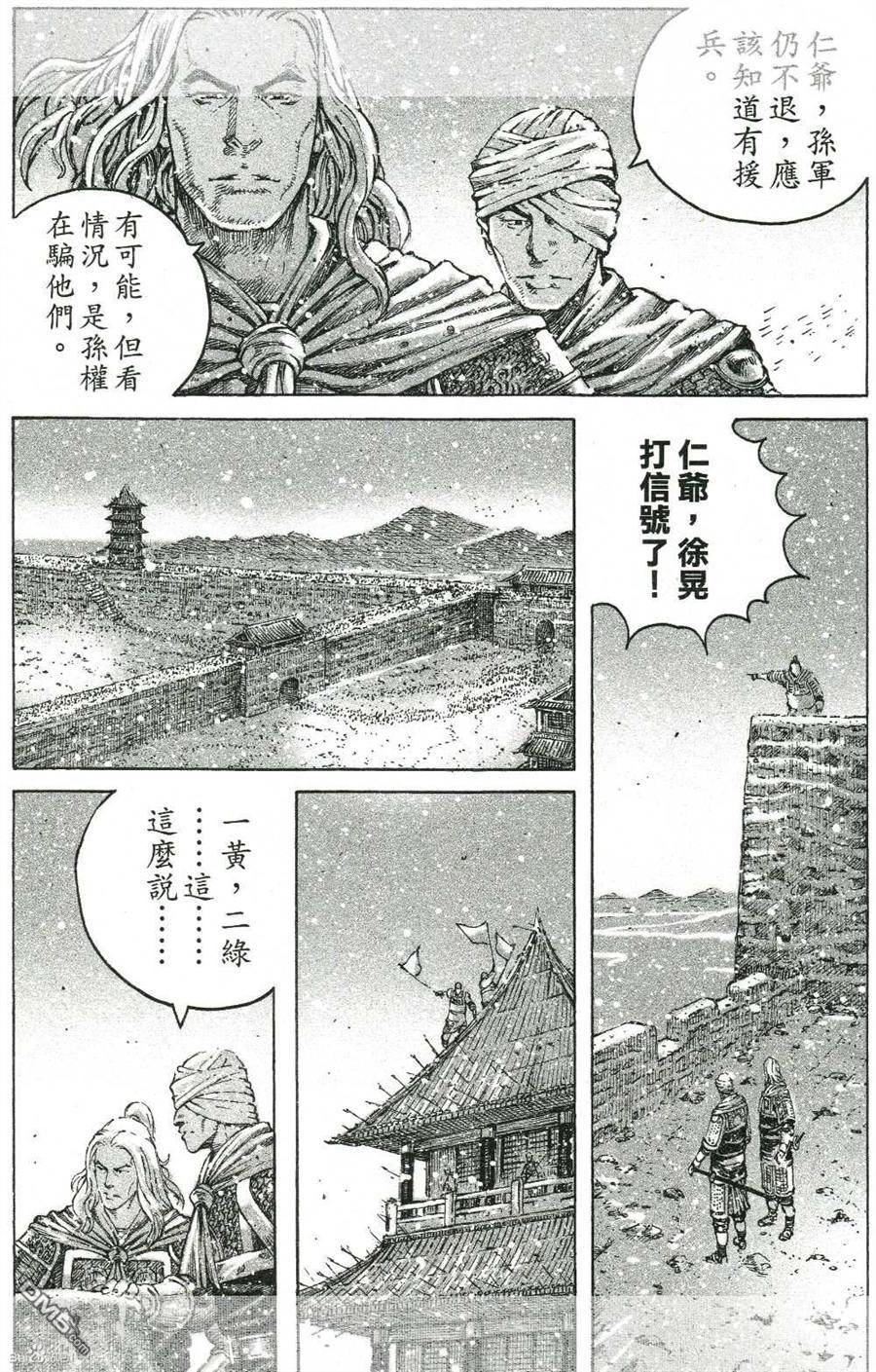 第424-428话