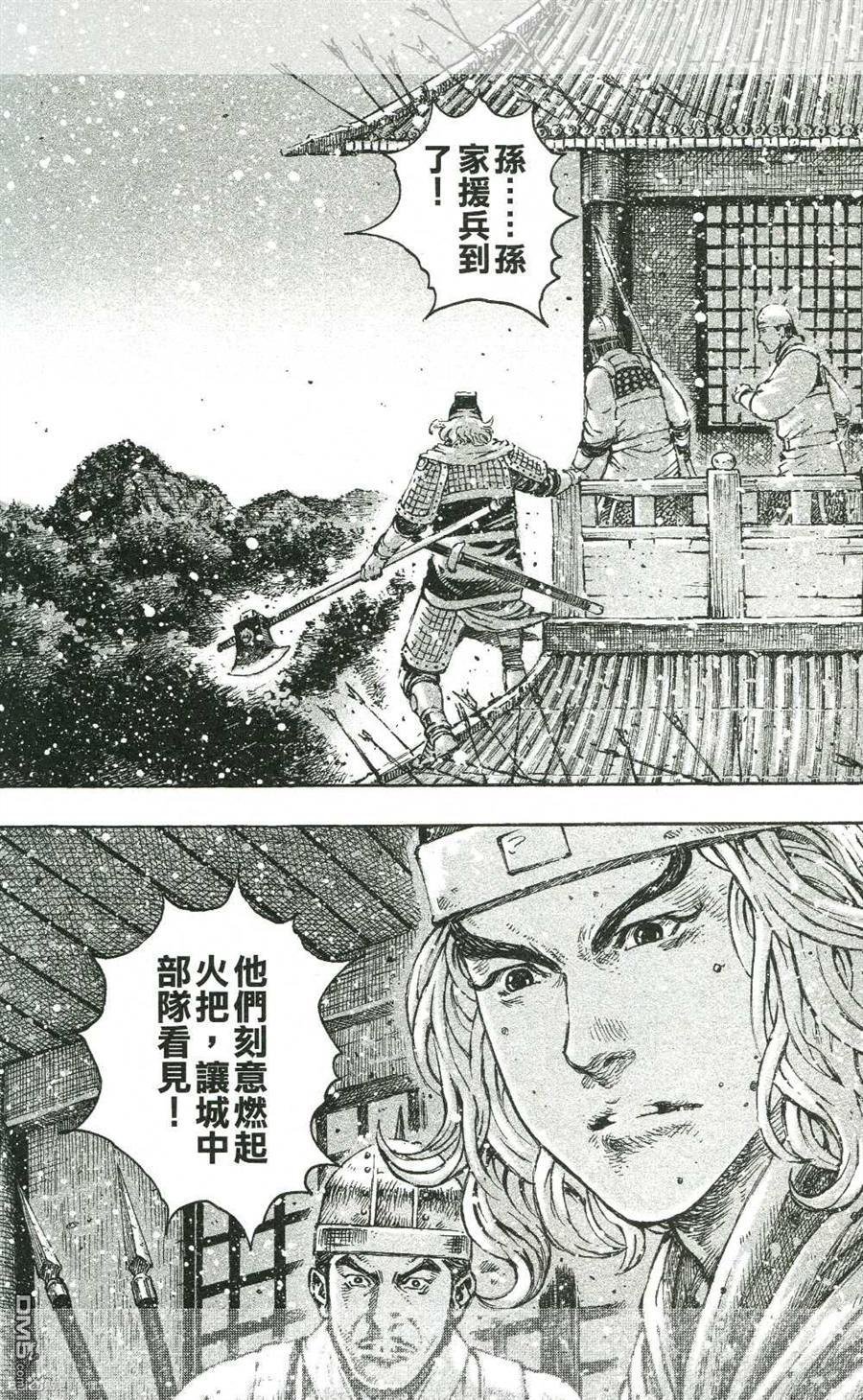 第424-428话