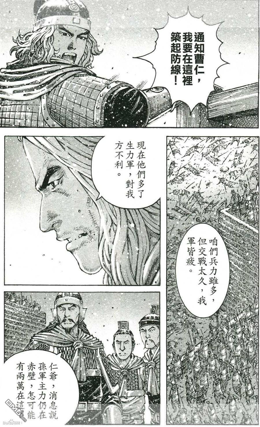 第424-428话