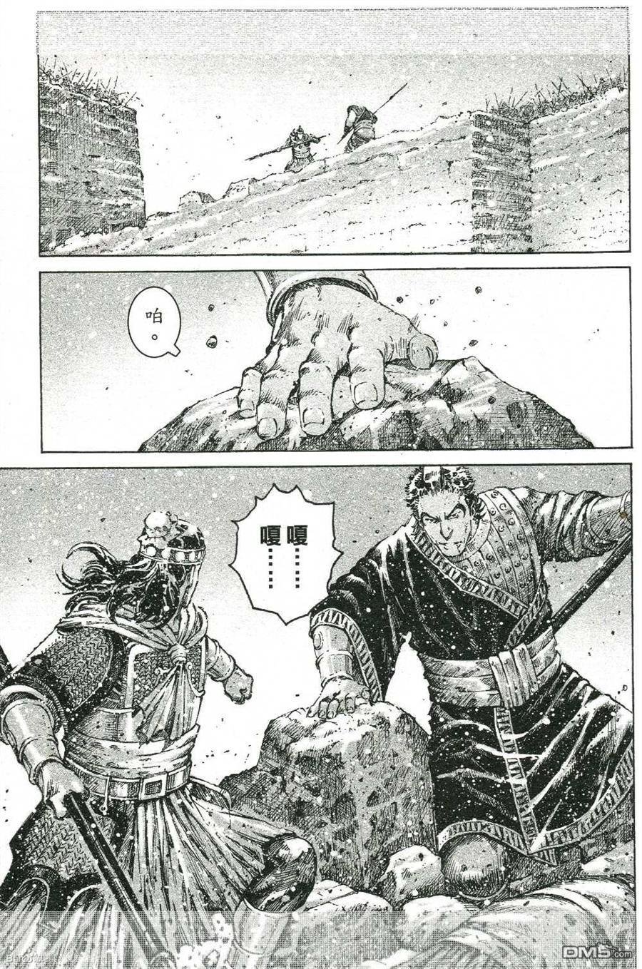 第424-428话