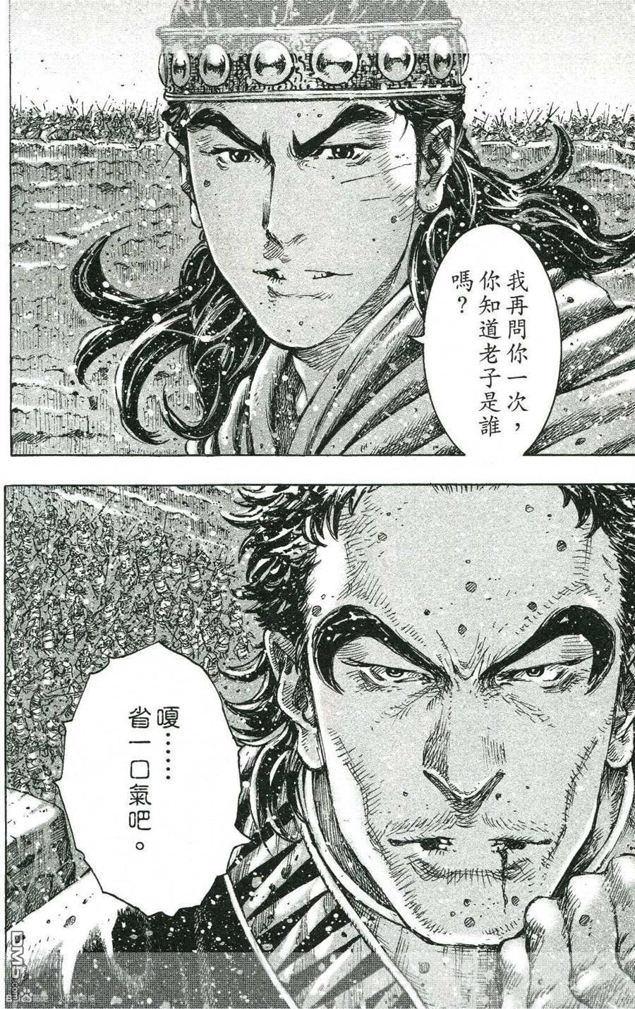 第424-428话