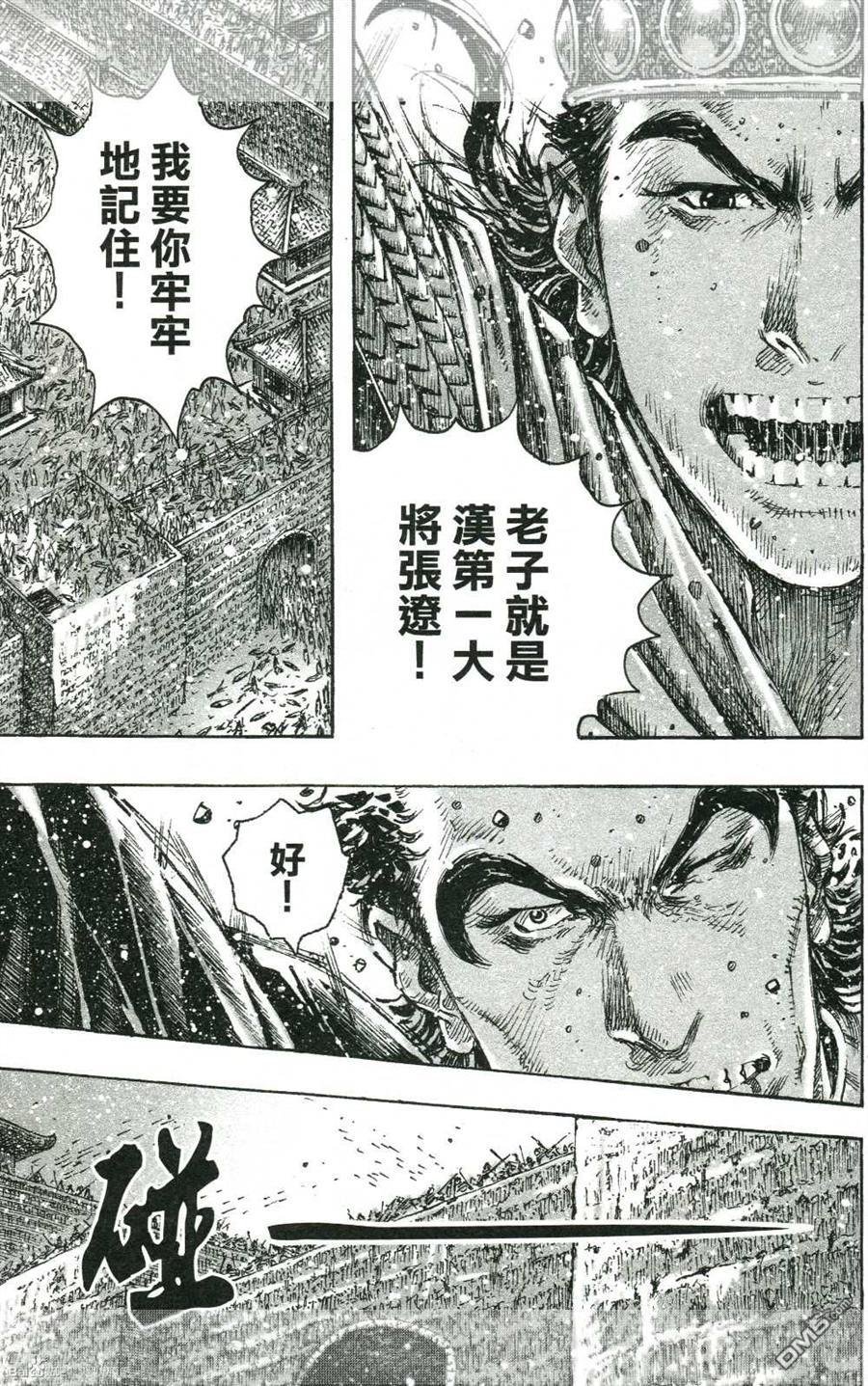 第424-428话