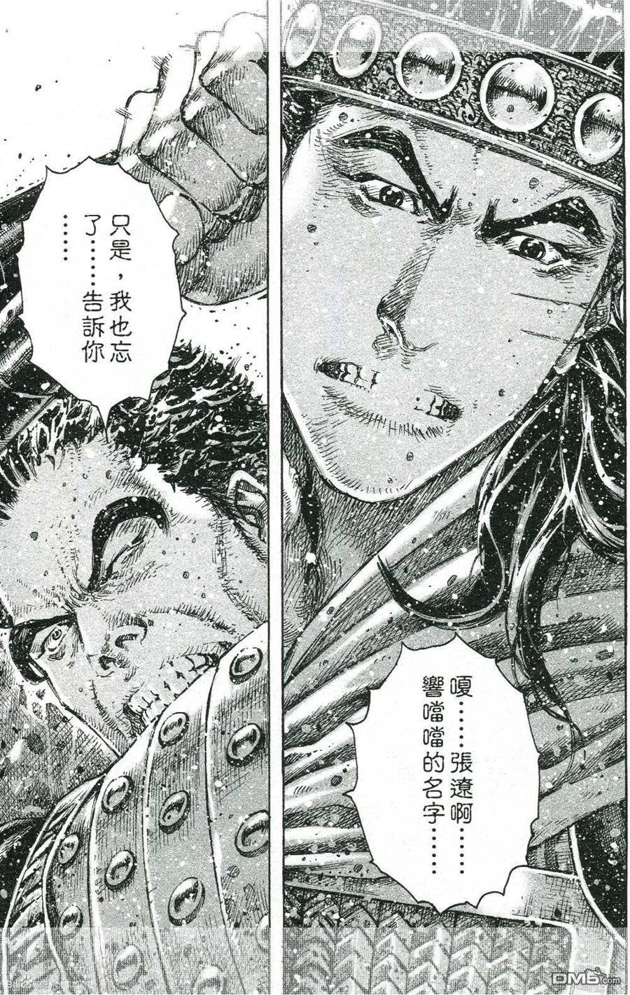 第424-428话