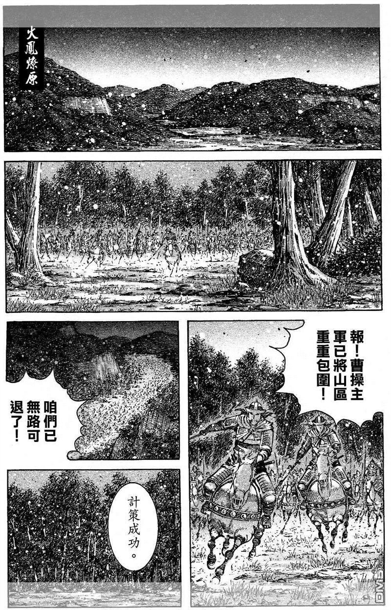 第424-428话