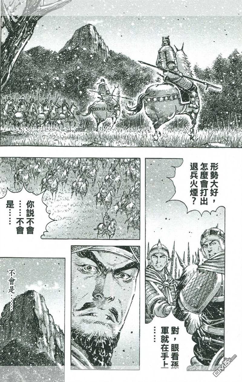 第424-428话