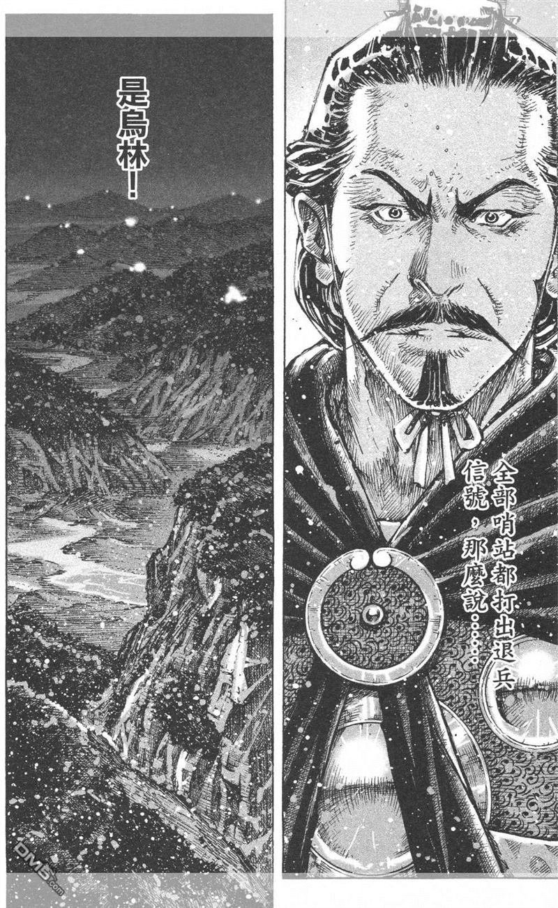 第424-428话