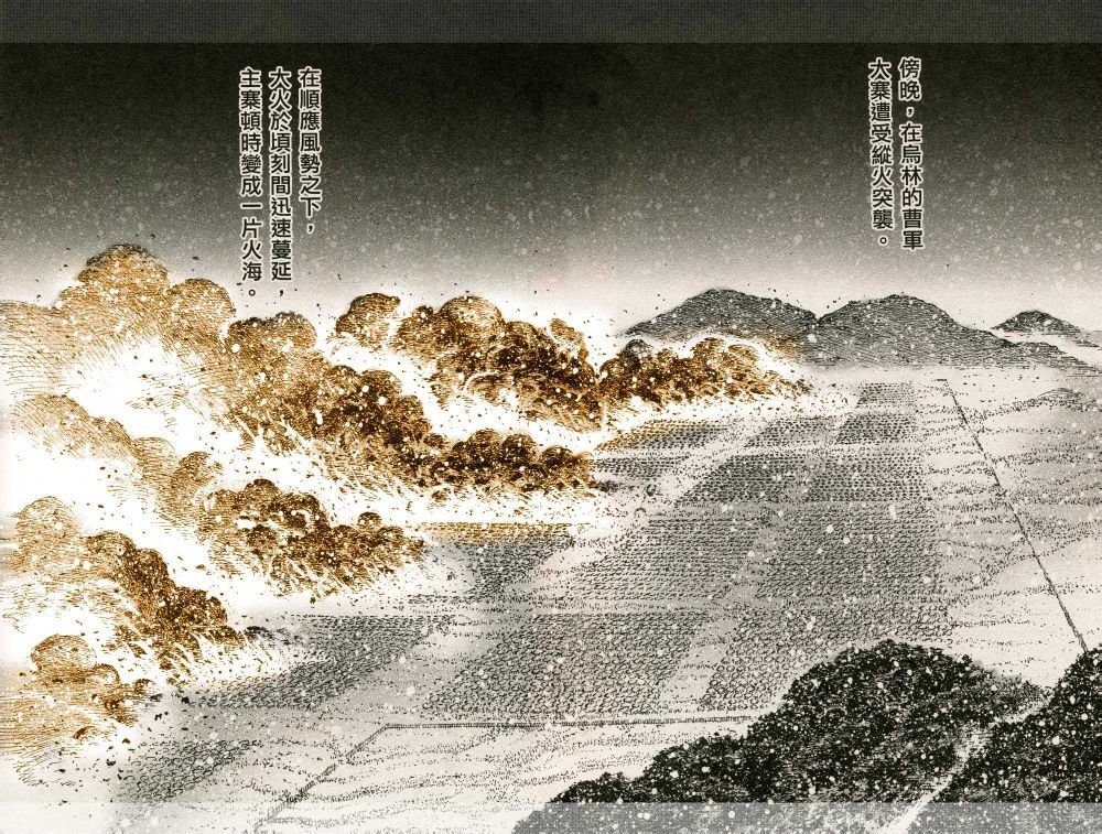 第424-428话