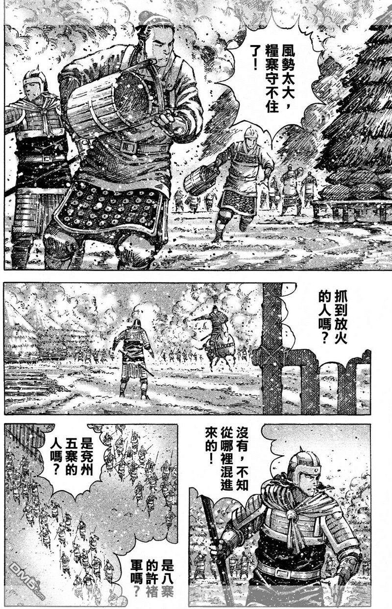 第424-428话