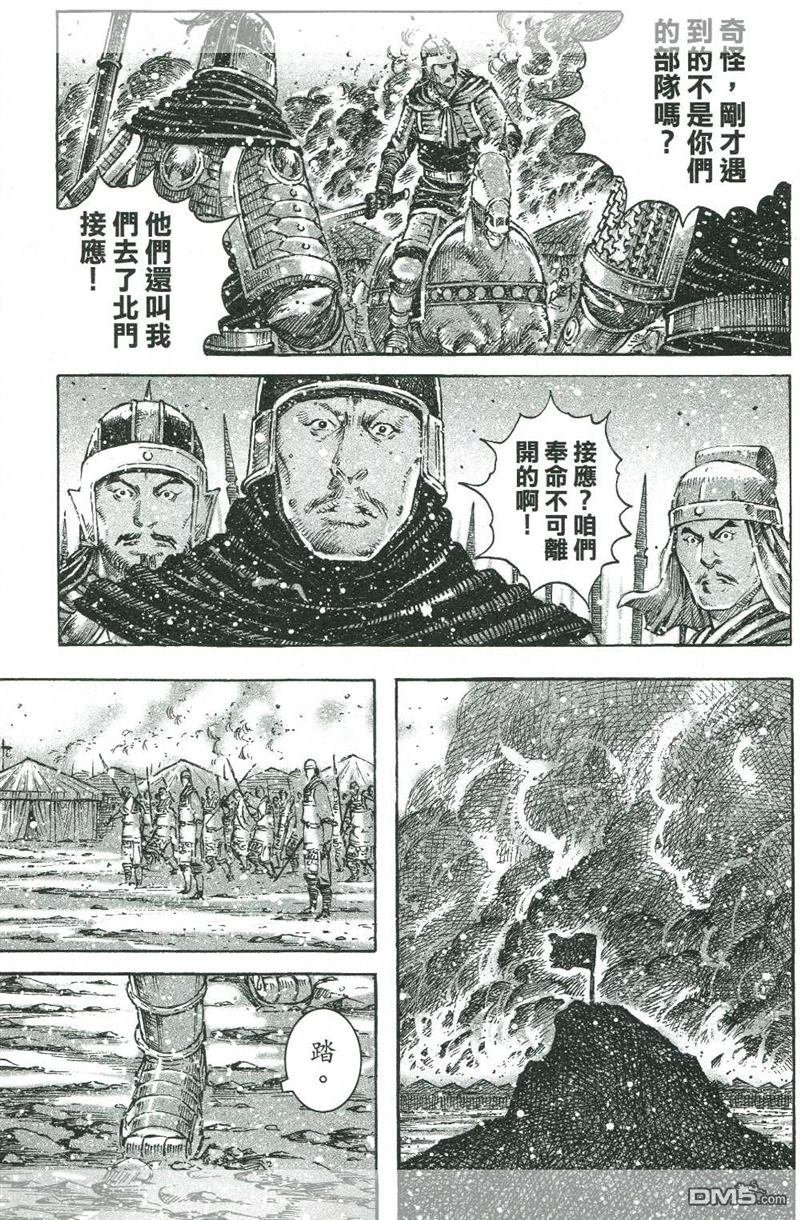 第424-428话