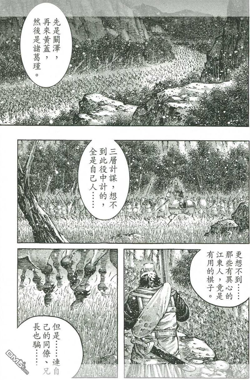 第424-428话