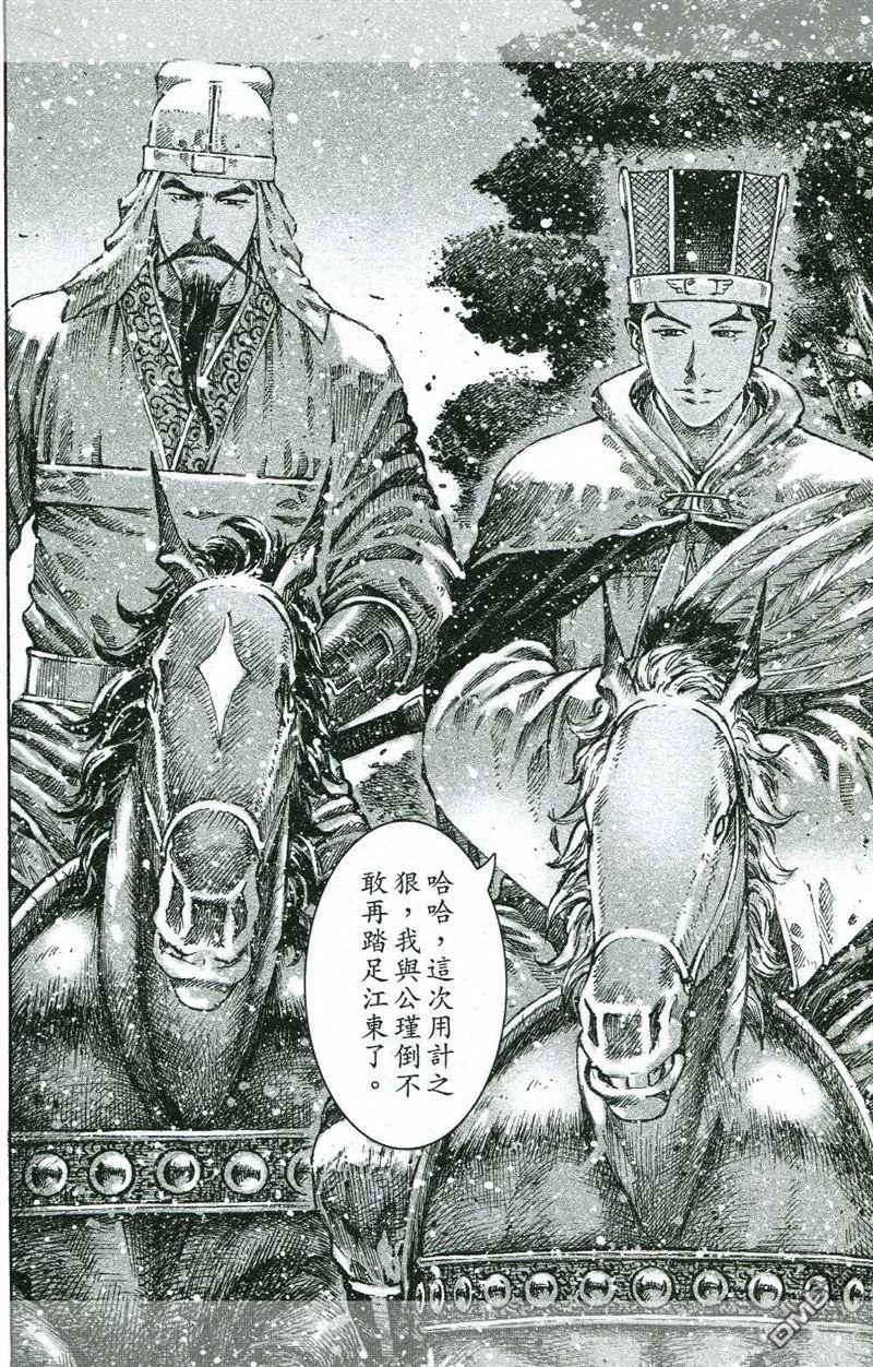 第424-428话
