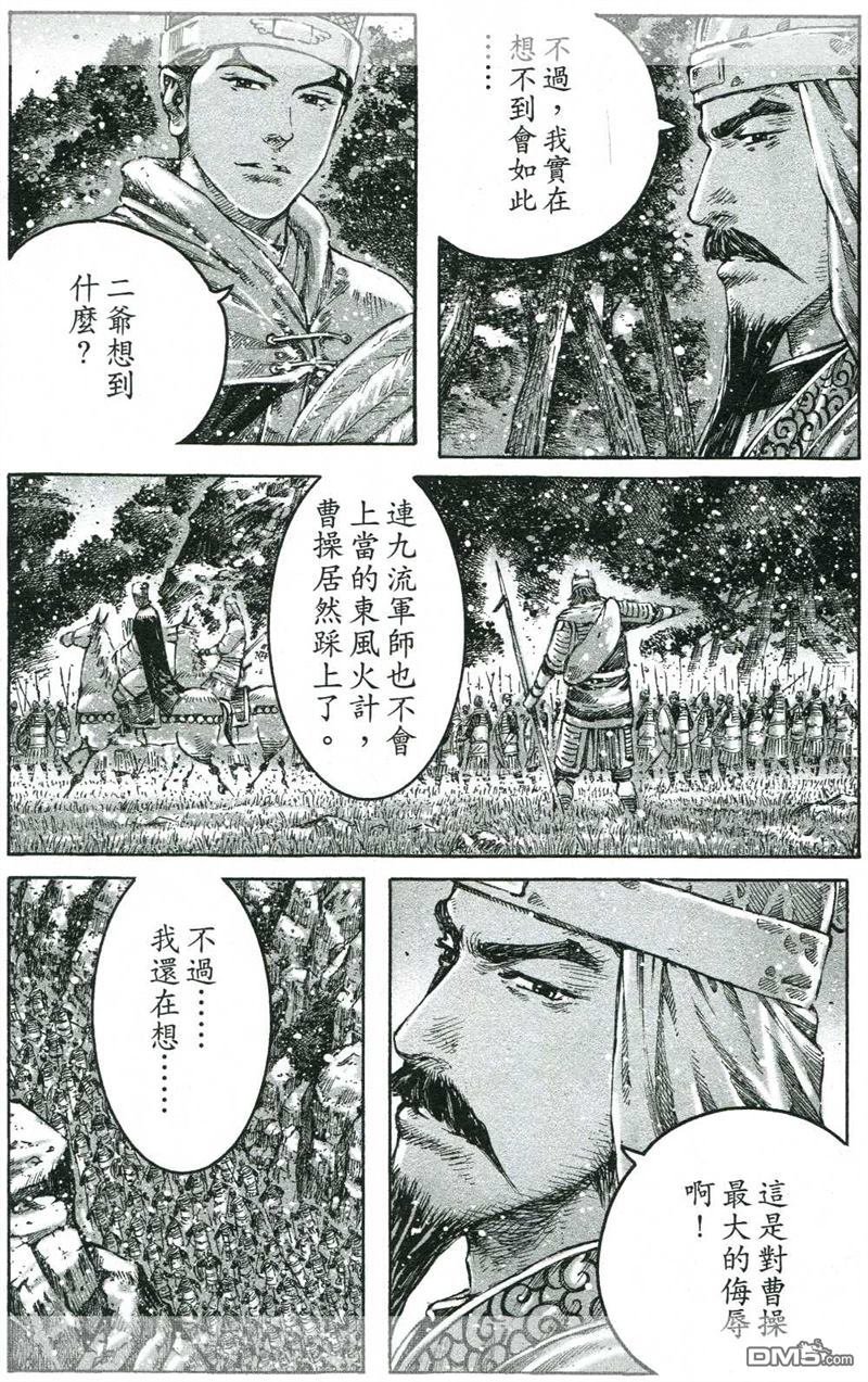 第424-428话