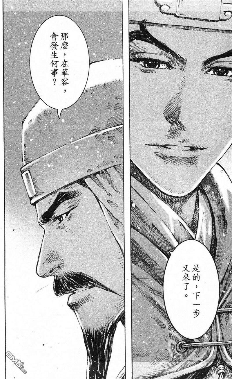 第424-428话