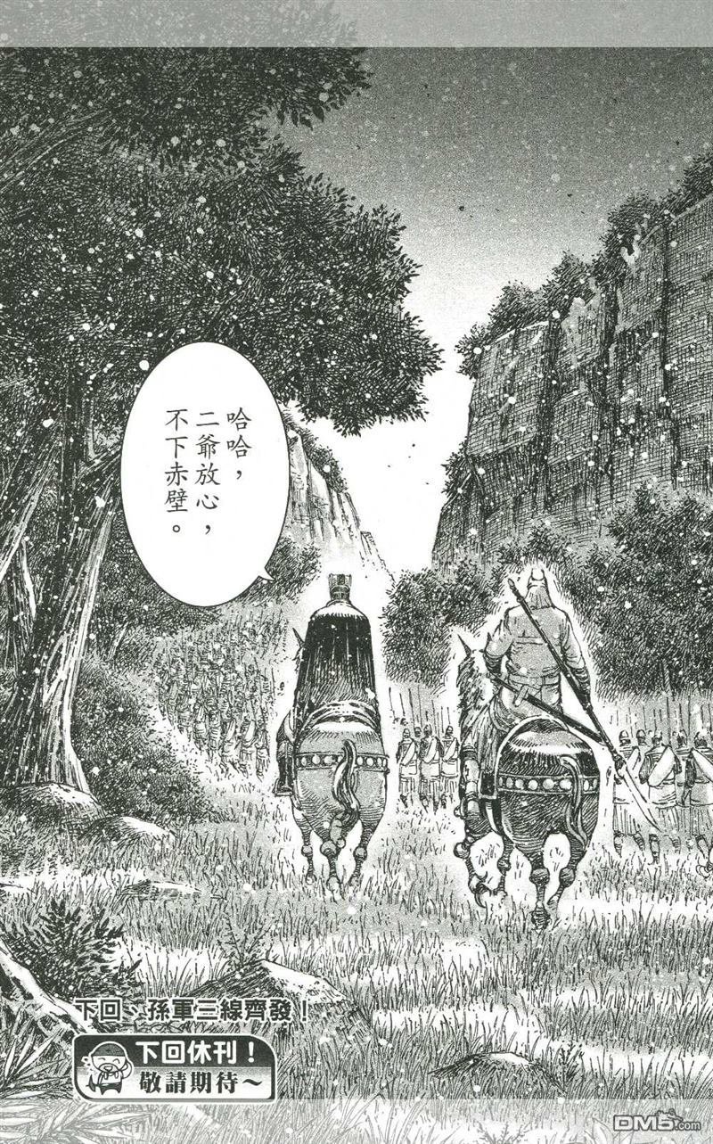 第424-428话