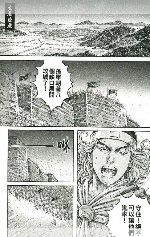 第424-428话