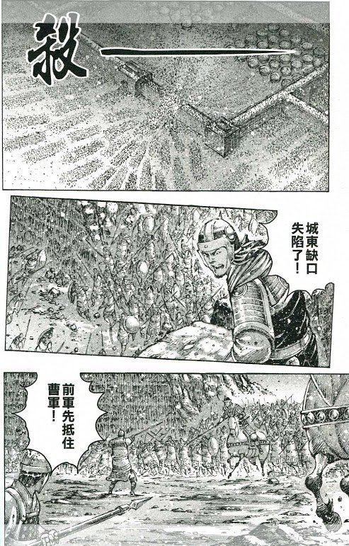 第424-428话