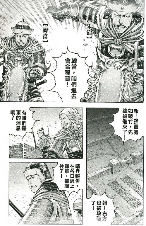 第424-428话