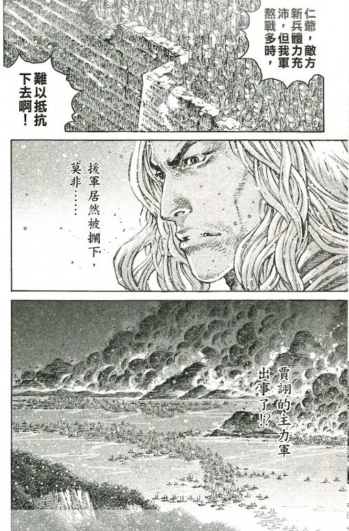 第424-428话