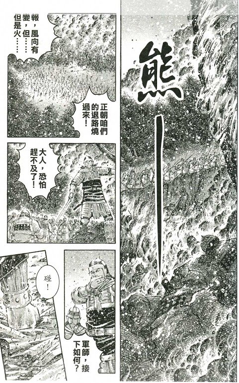 第424-428话