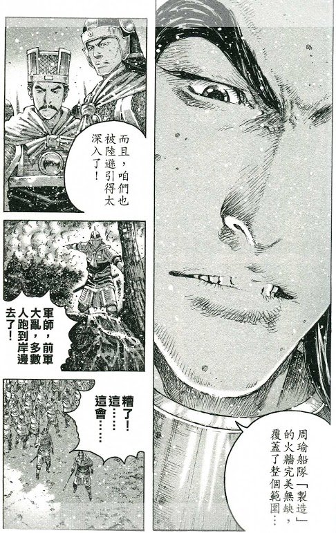 第424-428话