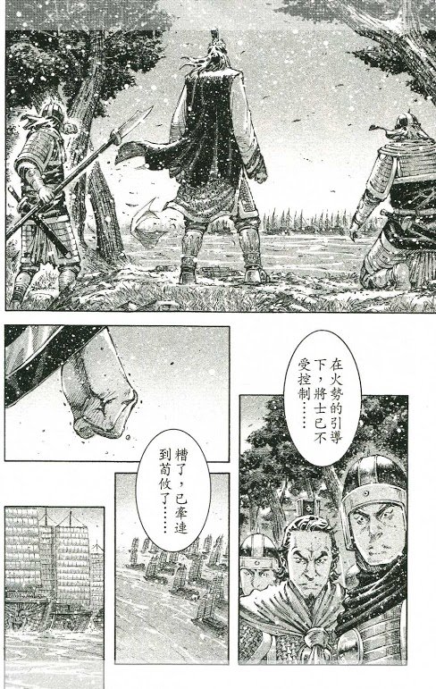 第424-428话