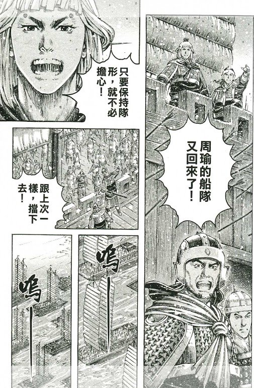 第424-428话