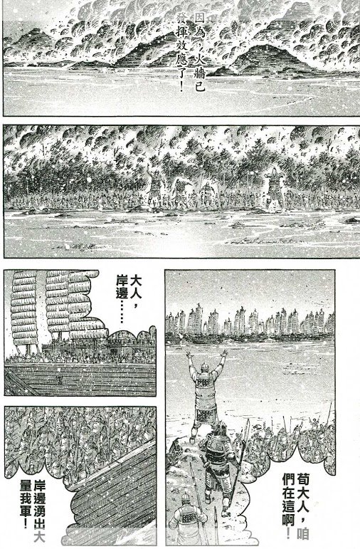 第424-428话