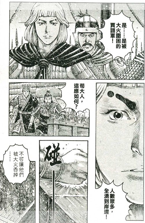 第424-428话