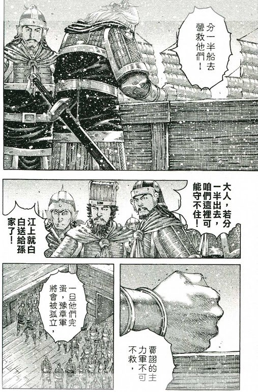 第424-428话