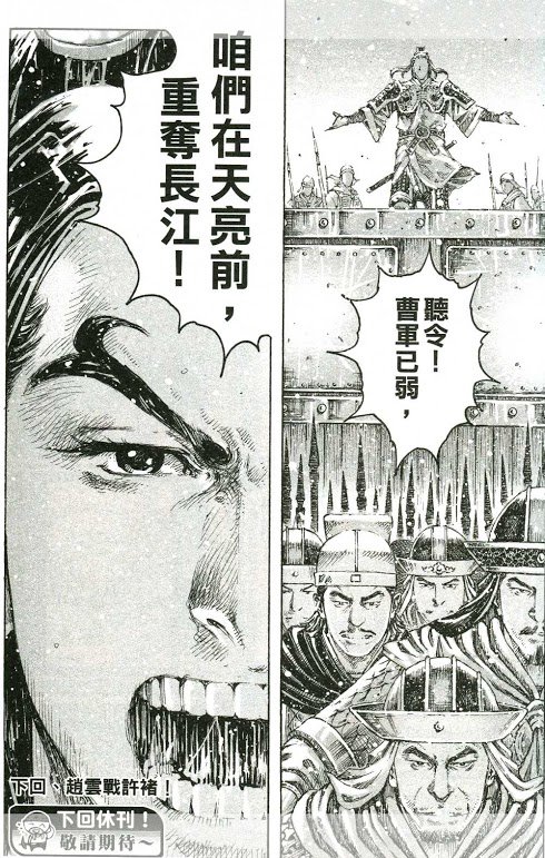 第424-428话