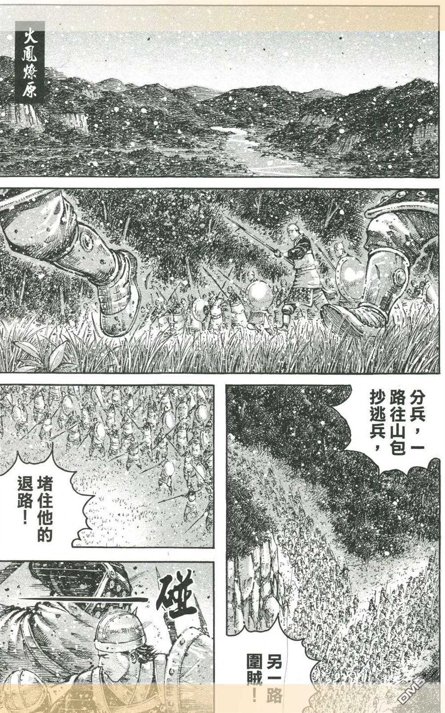 第424-428话