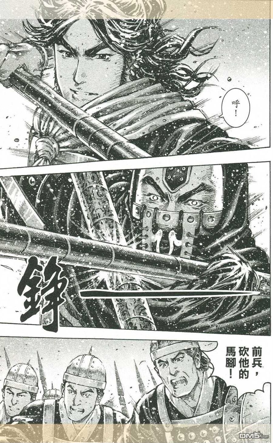 第424-428话