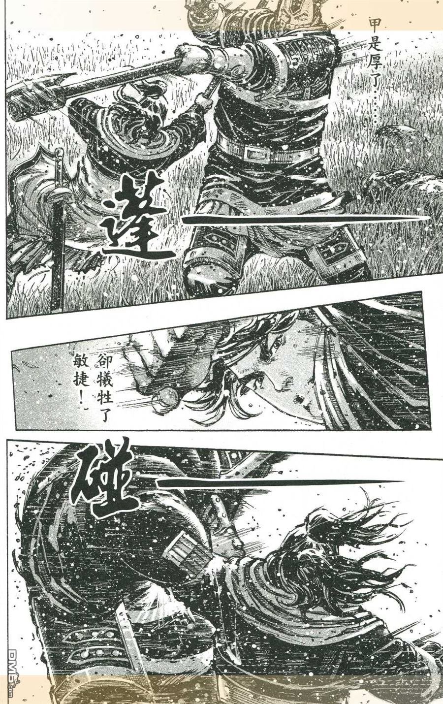 第424-428话