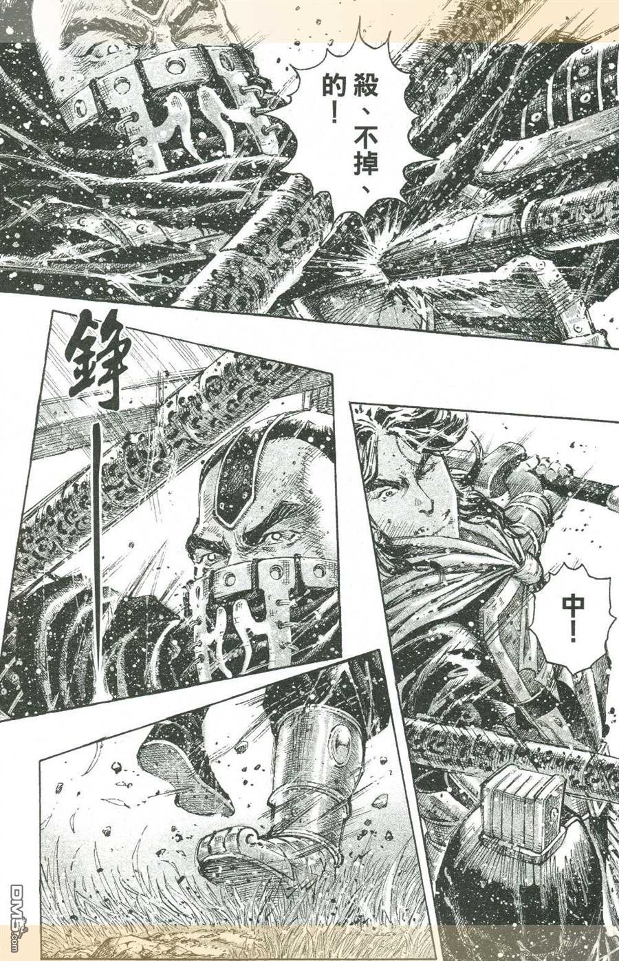 第424-428话