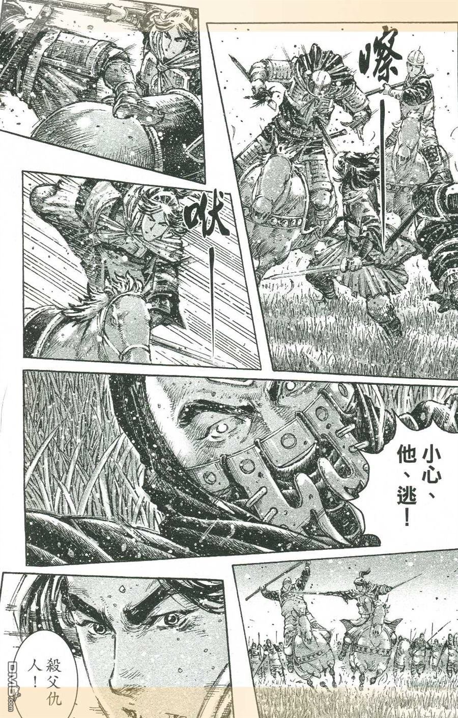 第424-428话