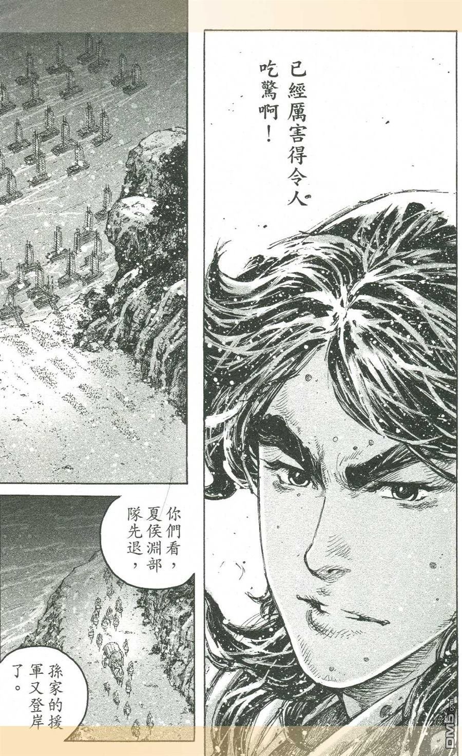 第424-428话