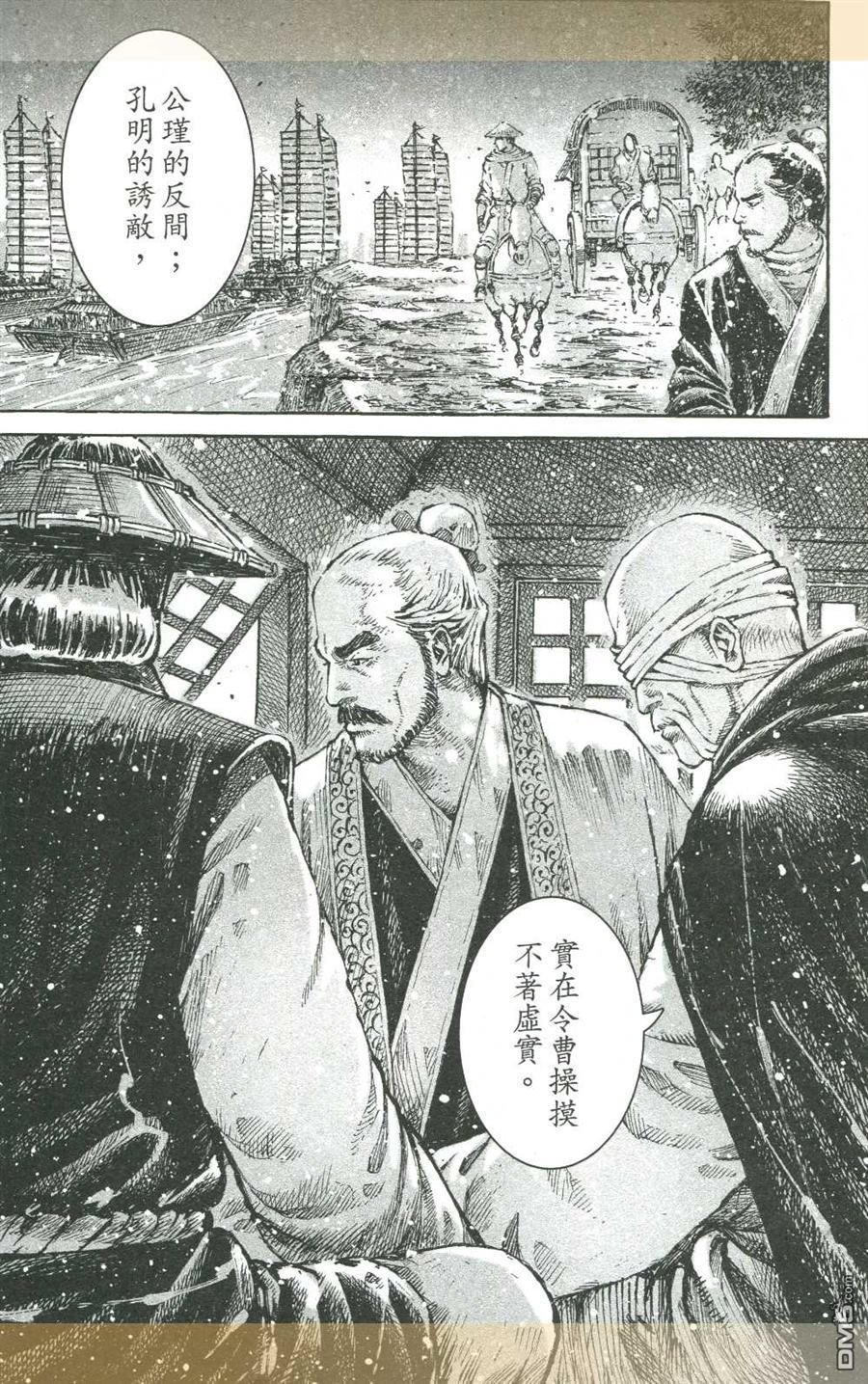第424-428话